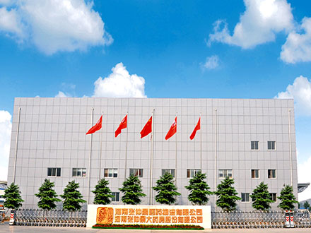 修康藥業合作客戶-張仲景大藥房